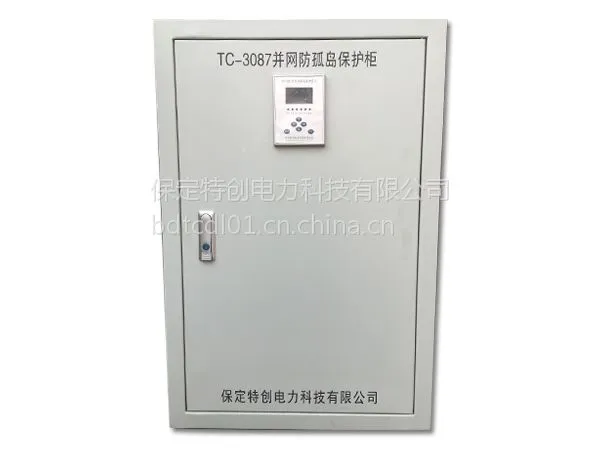 防孤岛 保定特创 TC-3087 用于光伏并网