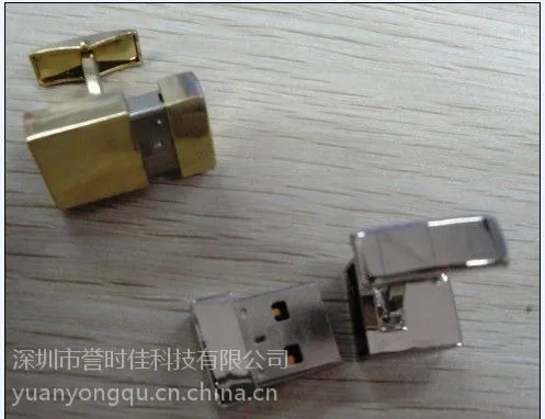 新款特色金属迷你袖扣 纽扣u盘 礼品 迷您袖扣U盘深圳工厂