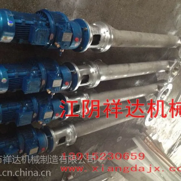 螺旋上料机 不锈钢螺旋上料机 螺旋上料机生产厂家