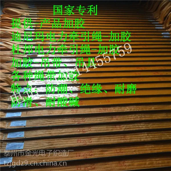 迪尼玛绳电力牵引绳高分子聚乙烯绝缘绳蚕丝绳