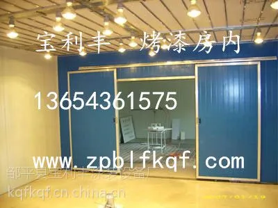 宝利丰烤漆房行业领先