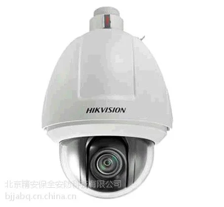 海康监控摄像头S系列自动跟踪智能球型摄像机