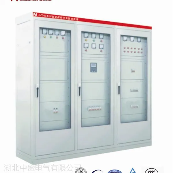 中盛SZDW系列智能高频电源柜 高压电源柜