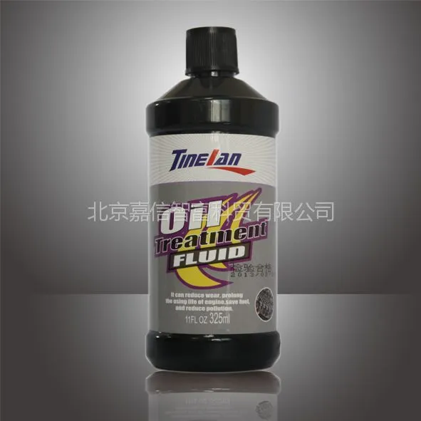供应TINELAN(擎朗)系列高级汽车养护用品——润滑系统保护剂