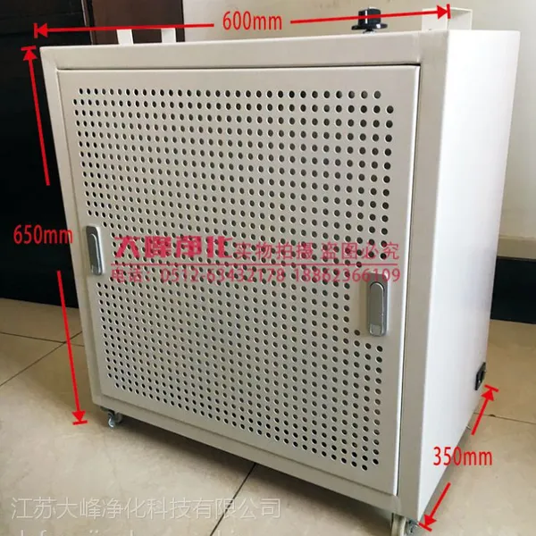 江苏大峰净化 ZJ-600型/800型/1000型吊顶式(窗式)千级自净器 喷漆喷塑净化器