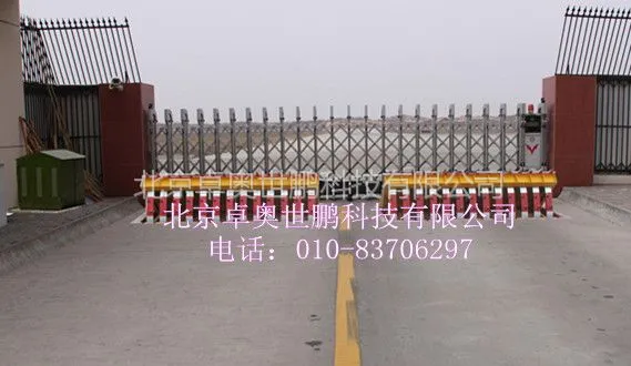供应翻板路障 防撞路障 阻车路桩 优惠