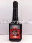 供应J-1006 辛烷值提升剂