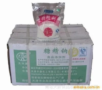 供应食品添加剂糖精钠