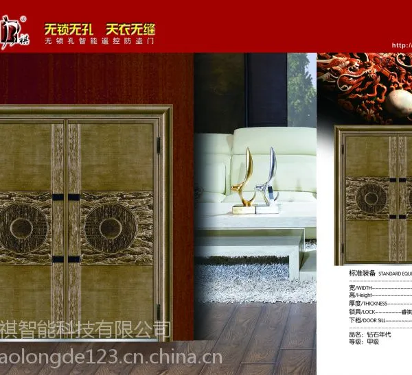 睿祺无锁孔智能防盗门-铸铝门供应