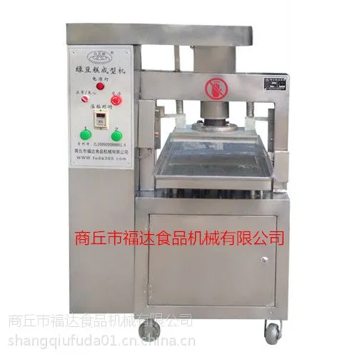 供应多功能FDLD24-35绿豆糕机