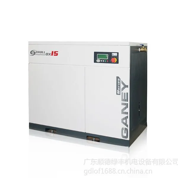 供应正力精工涡旋式空压机OX-2.2/8 15KW