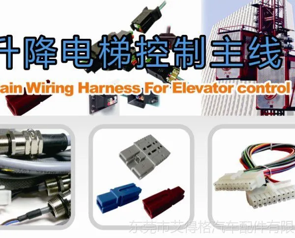 Edgarcn Main Wiring Harness For Elevator Control