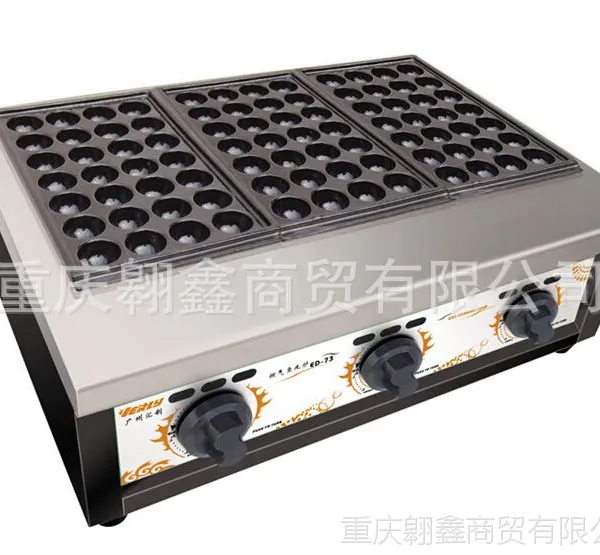供应三片燃气章鱼丸炉 电热章鱼丸炉批发 章鱼丸机器 章鱼烧机器