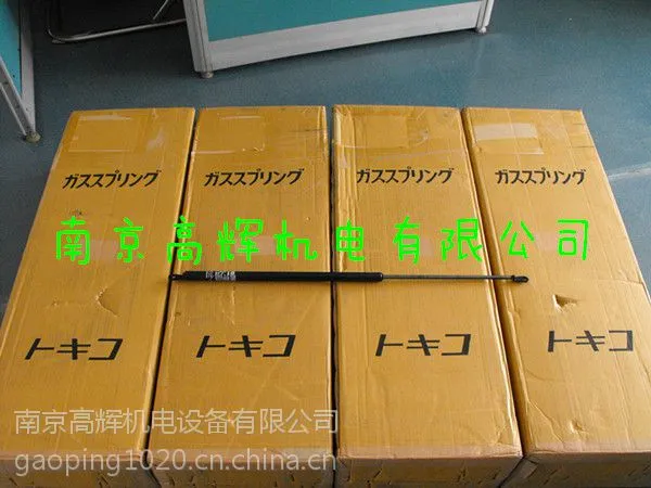日本TOKICO氮气弹簧支撑杆Y1056 弹簧钢