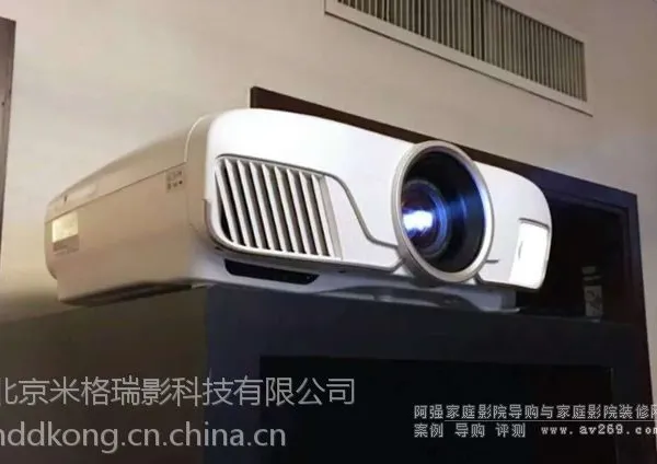 爱普生投影机TW8300上市了 超高清4k增强 HDR 电动镜头都有