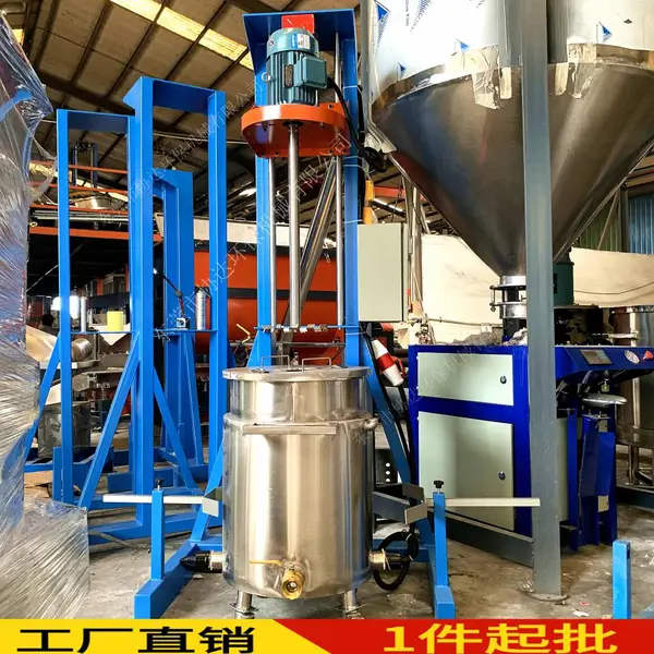 供应广州 惠州 佛山 东莞指甲油高速分散机 分散机批发零售