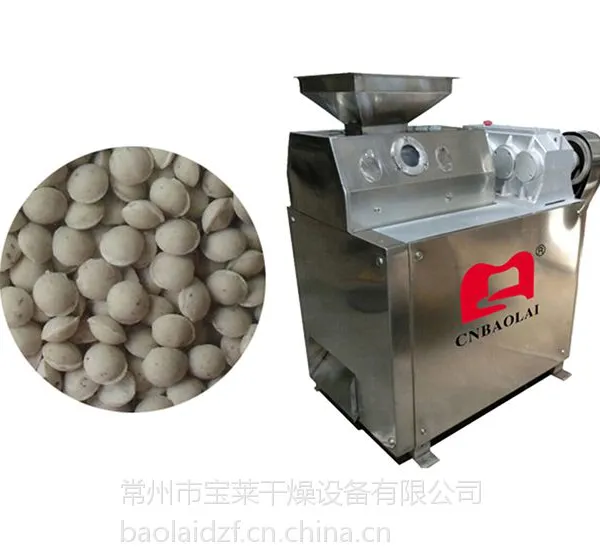 复合肥造粒机,复混肥造粒设备,化肥造粒机,复合肥造粒机价格,复合肥(DG200)颗粒造粒机