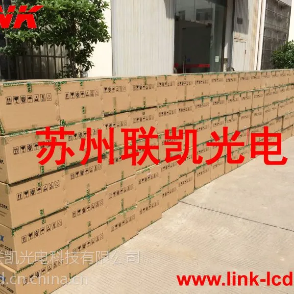 HSD084ISN1-A01 8.4寸 800*600 4:3方屏 翰彩 车载 苏州代理