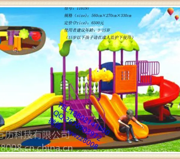 滑滑梯 幼儿园户外大型游乐设施 游艺设备 儿童户外玩具