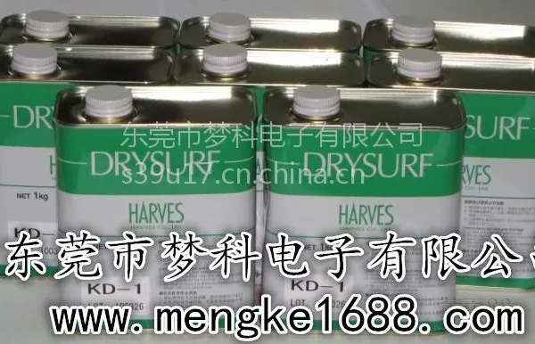 梦科电子供应HARVES哈维斯KD-1速干性润滑剂 ;KD-2半干性皮膜油