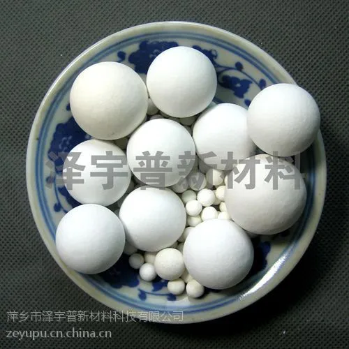 泽宇普牌惰性氧化铝瓷球Ф3 Ф6 Ф8 Ф10 Ф13 Ф16Ф20 Ф25 Ф30 Ф38 Ф