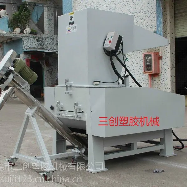 供应TPR弹性体鞋材打料机,TPE鞋材粉碎机