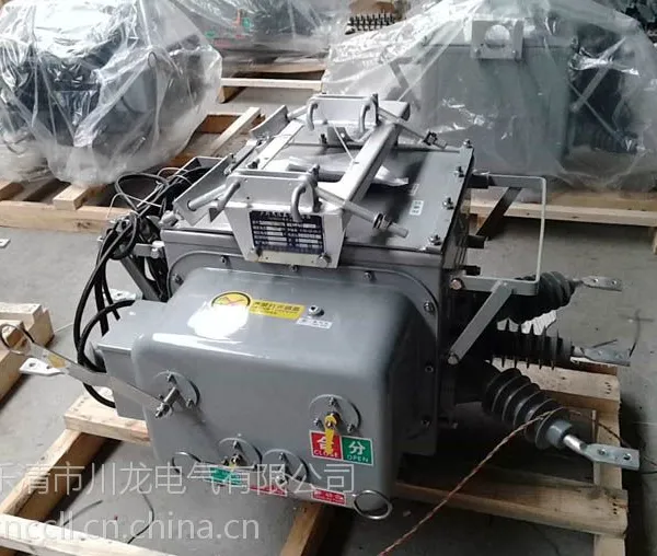 供应特***惠活动 ZW20-12户外交流高压分界真空断路器