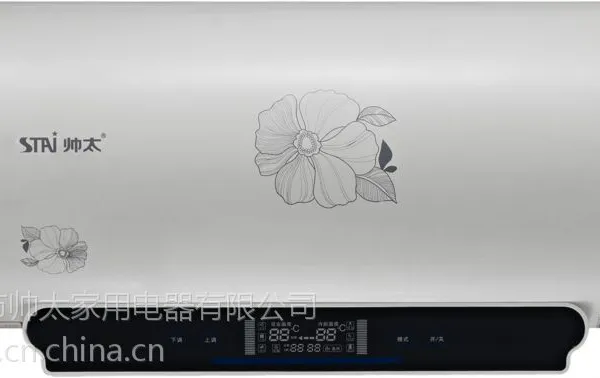 供应帅太电热水器