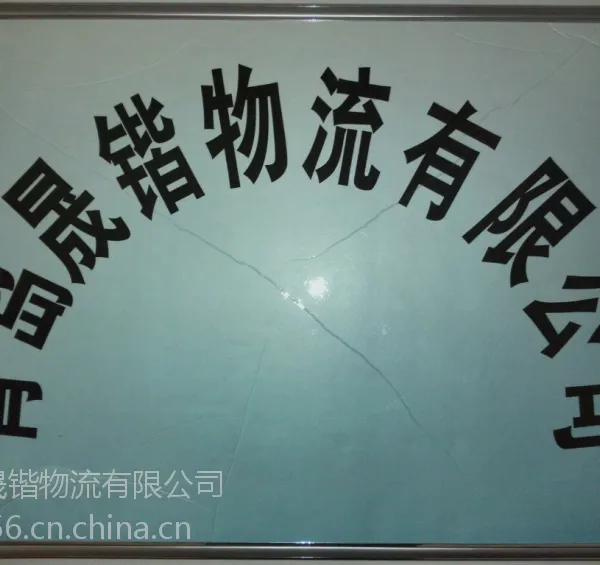 集装箱陆运拖车,进出口集装箱运输,港口集卡物流