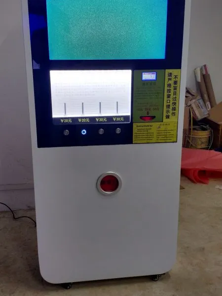 自动售货机\\纪念币自动售卖机\\纪念章自动售卖机