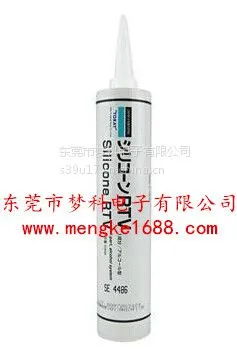 长期供应道康宁Dow Corning导热绝缘胶SE4486 (SE4485 )(Q3-6611 )