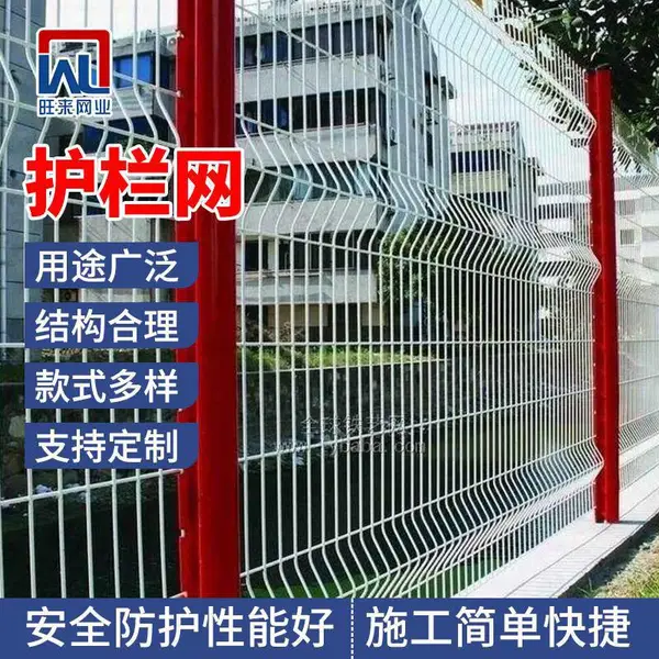 马路防护栏 防护围栏价格 公路隔离栅多少钱