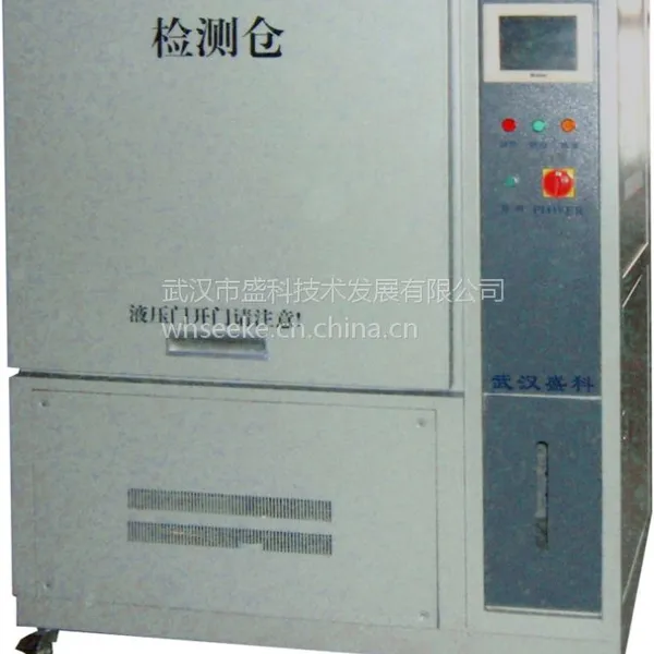 建材水蒸气透过率测试仪STL103型盛科