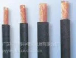电焊机软电缆;铜芯聚乙烯绝缘电线