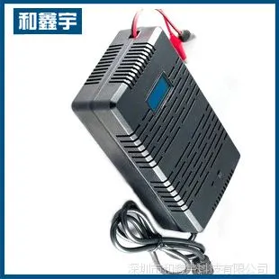 高效大功率充电器