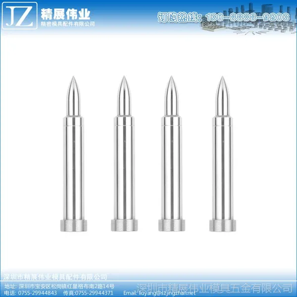 精展现货供应进口SKD11/SKH51冲头冲针顶针