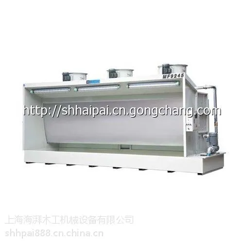 供应上海木工机械水帘机水幕式油漆喷漆房上海水帘机价格厂家直销