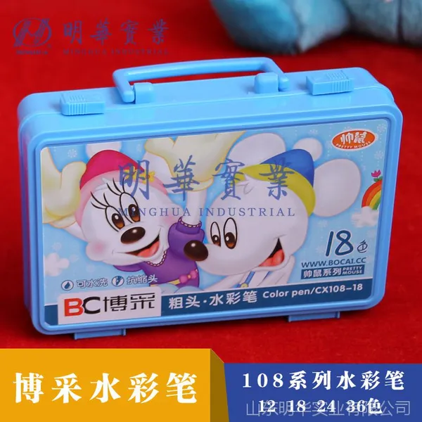 108ϵ��ˮ�ʱ� ѧ���ò�ɫ�� ��ˮϴ����������