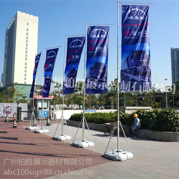 五米注水旗杆 广告旗杆 展示旗 路旗 厂家直销五米七米注水旗