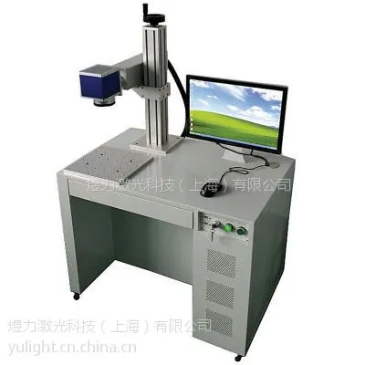 YL-3000B激光打标机,无耗材,免维护,高效率