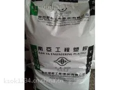 台湾南亚PBT1210G3江浙沪总代理