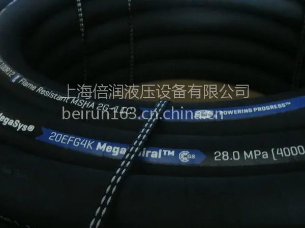 供应盖茨EFG4K金属缠绕软管-SAE100R12