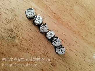 贴片铝电解电容器HUAHUI品牌100UF 10V 5X5.4国产正品