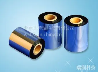 供应供应优质条码机碳带