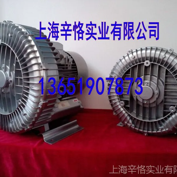 高压风机 漩涡式气泵 旋涡鼓风机 三相380V 5.5kw 2RB 810 H17