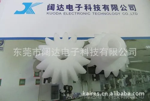 供应伞齿轮 15齿PVDF 耐磨耐腐耐高温 蚀刻显影喷砂机输送齿轮