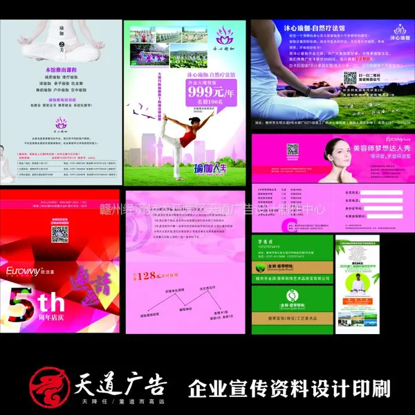 赣州广告设计/喷绘写真/户外招牌