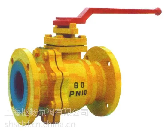 上海枢畅衬氟球阀厂家直销 专注Q41F-10C衬氟球阀质量 具有防腐性能