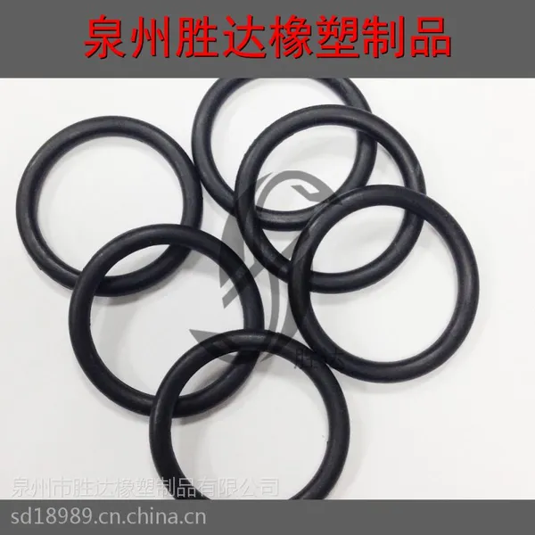 供应泉州胜达大量现货 氟橡胶平垫 氟橡胶O型圈专供汽车行业