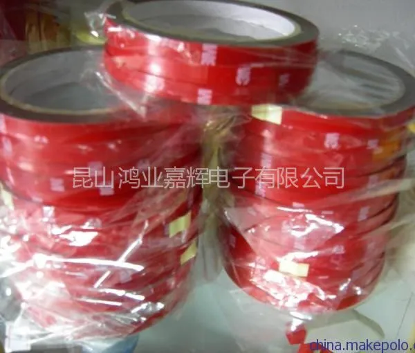供应现货供应 3MCP5108胶带-可替代3M4229P 规格:600mm*33m 颜色:灰色